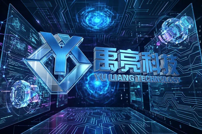 上海禹亮科技