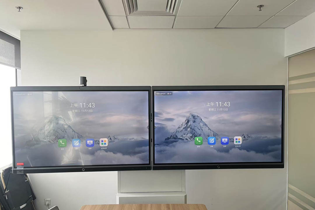 亿联 MeetingBoard 86 双屏一体机-上海禹亮科技