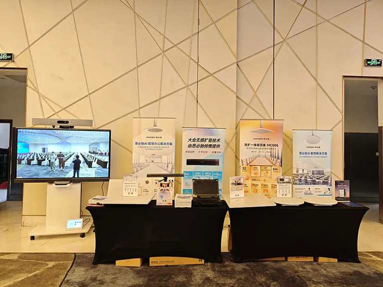 禹亮科技思必驰高端吸顶麦利亚德展会解决方案