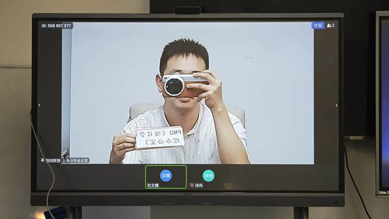 1789627435115305.webp 亿联MeetingBoard Pro会议室改造
