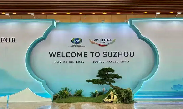 护航 APEC 苏州贸易部长会！思必驰 MA600D 矩阵麦克风亮相高规格国际外事会议