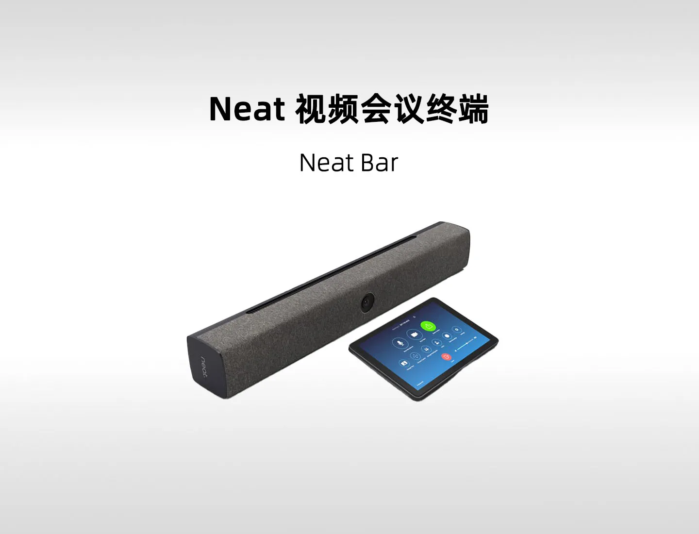Neat Bar（BYOD）