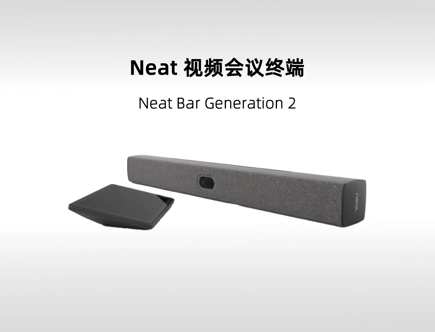 Neat Bar Generation 2