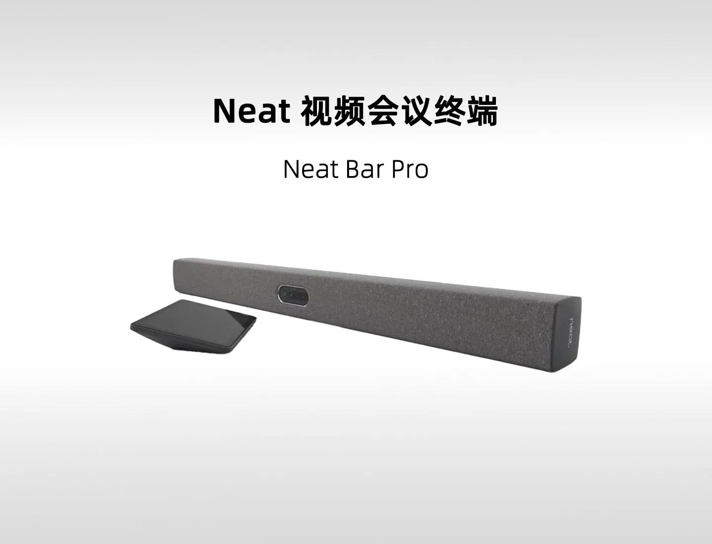 Neat Bar Pro