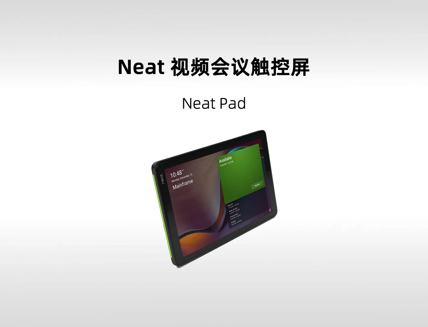 Neat Pad