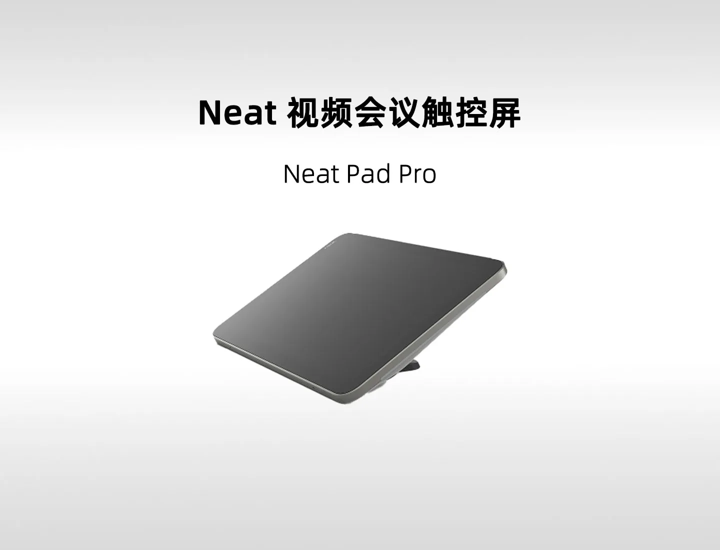 Neat Pad Pro