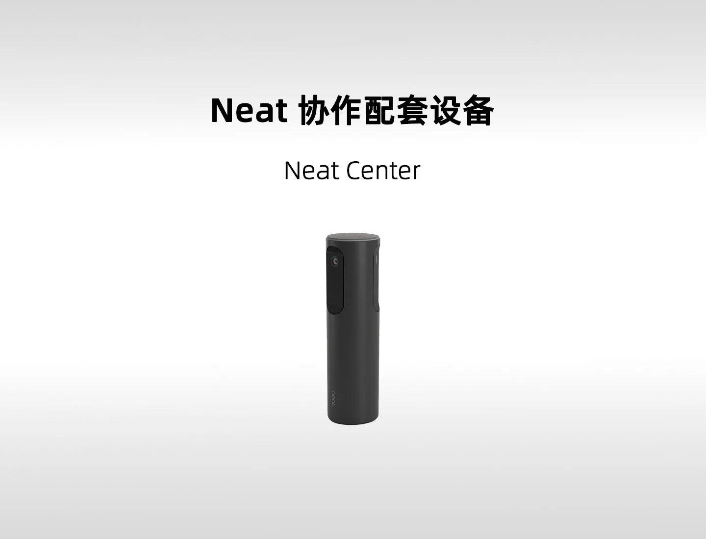 Neat Center