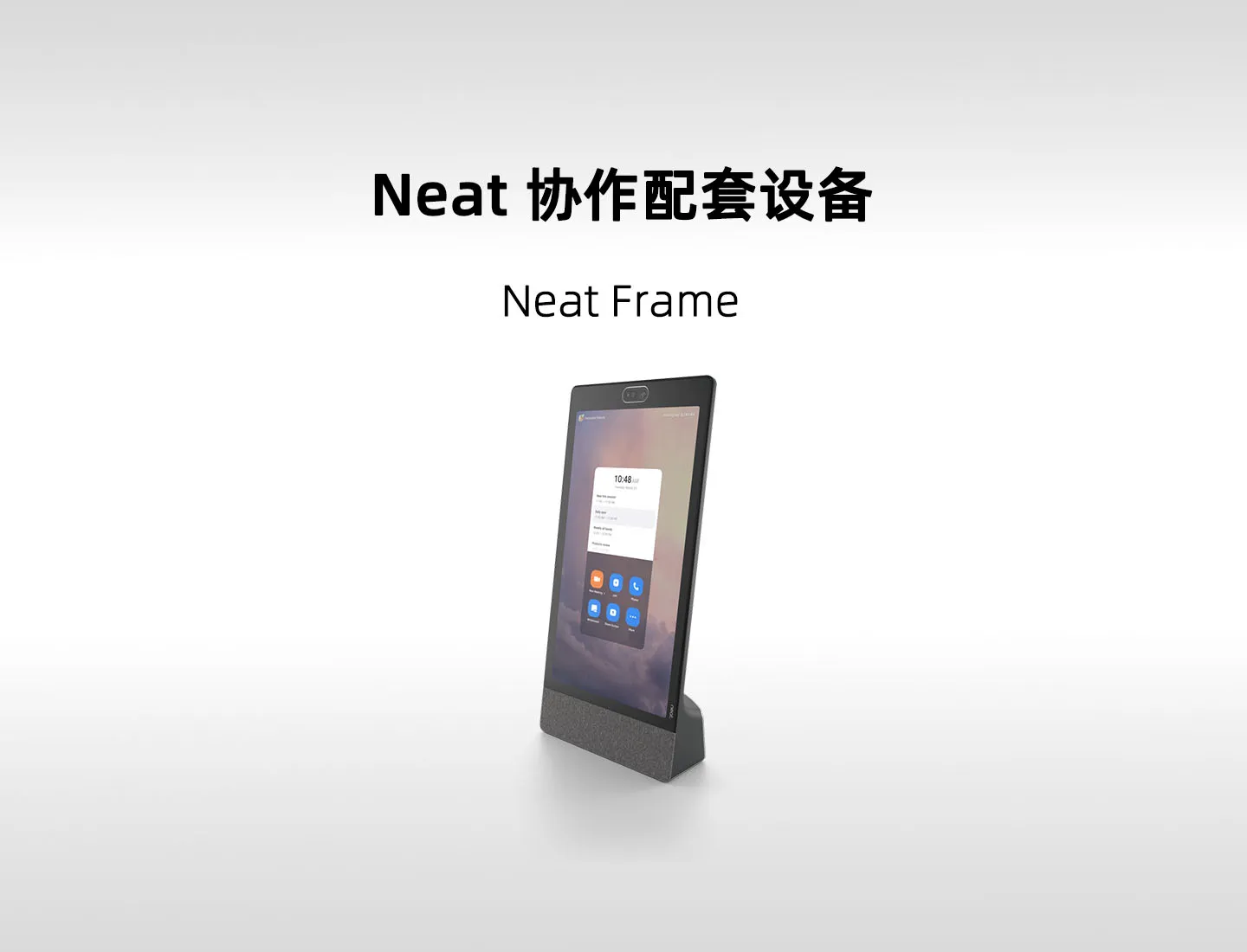Neat Frame